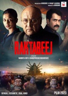 Raktabeej poster
