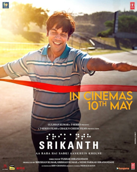 Srikanth poster